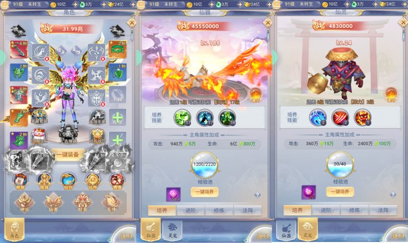 三网H5游戏【九州封魔劫代金券定制版】Linux手工服务端+安卓/H5互通+加币后台+GM授权后台+详细搭建教程-菜鸟论坛