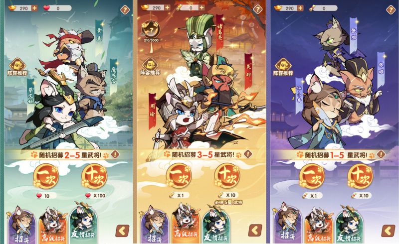 卡牌回合手游【猫三国魂心代金券跨服版】Linux服务端+简易APP+管理后台+搭建教程-菜鸟论坛