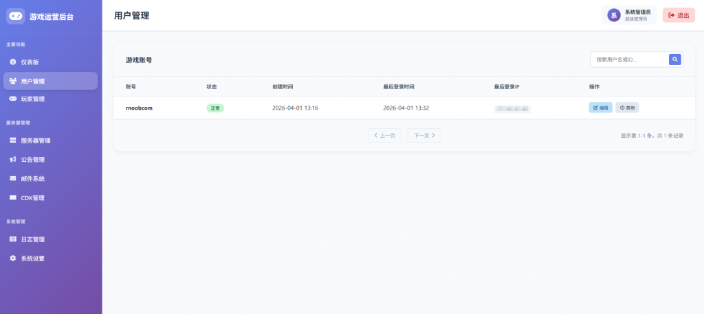 20260401140902181-image