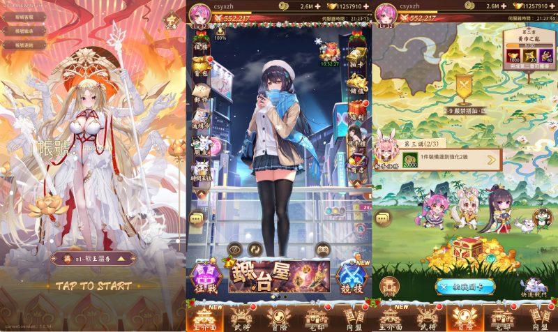 二次元卡牌手游【少女回战319图鉴版】Linux服务端+安卓/苹果+加解密工具+GM授权后台-菜鸟论坛