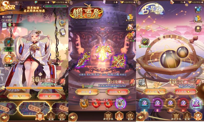 二次元卡牌手游【少女回战319图鉴版】Linux服务端+安卓/苹果+加解密工具+GM授权后台-菜鸟论坛