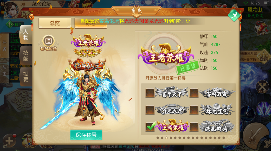 20260403203012605-image