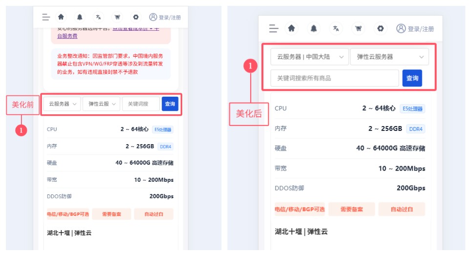 20260409113605596-拼图大师_1