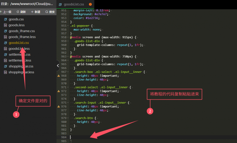 魔方业务V10 - 默认购物车主题Default手机端搜索框优化-菜鸟论坛