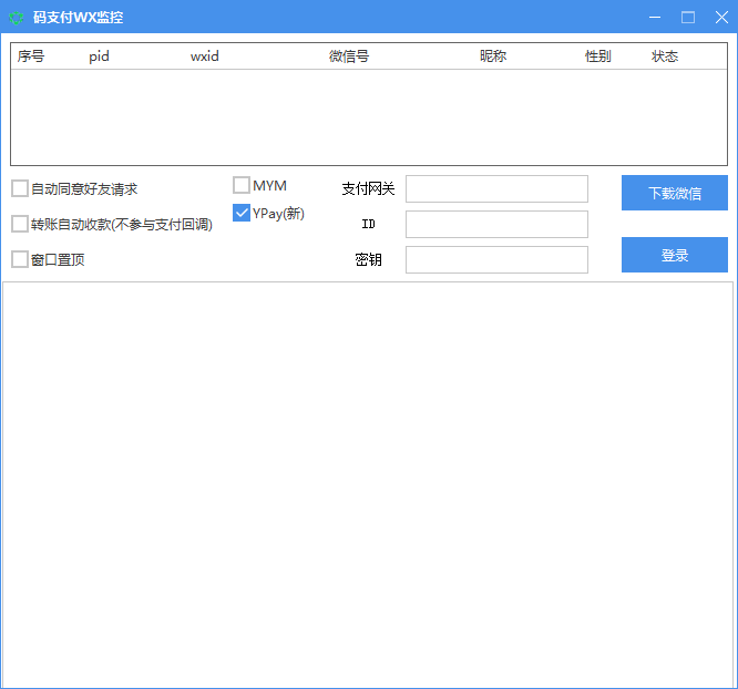 20260421182840961-Snipaste_2026-04-21_18-25-48