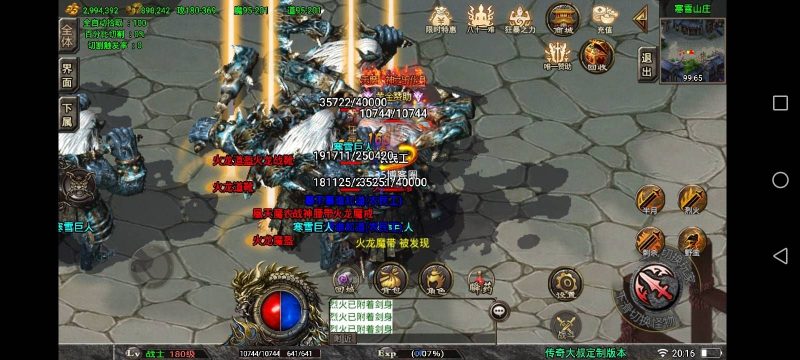 战神引擎【道士下山修复版三职业十二大陆两世界免授权完整版】安卓苹果双端-详细搭建教程-菜鸟论坛
