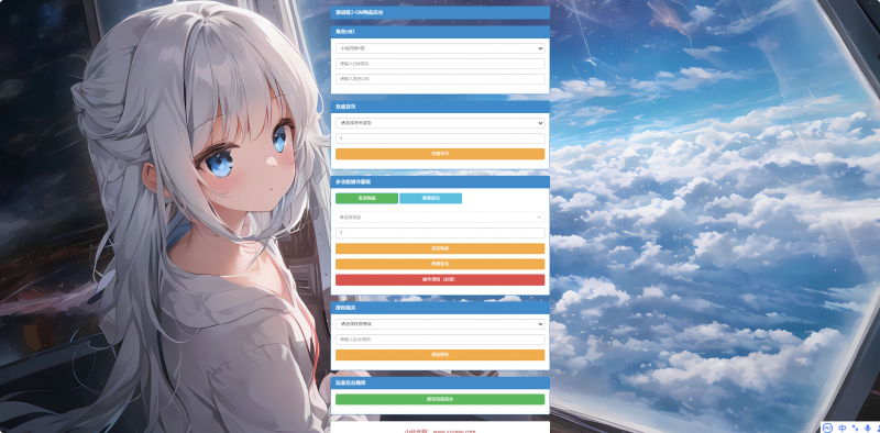 亲测【源战役2自动环境版】科幻题材MMO冒险游戏VM单机一键端+手工端+语视教程+GM授权物品后台-菜鸟论坛